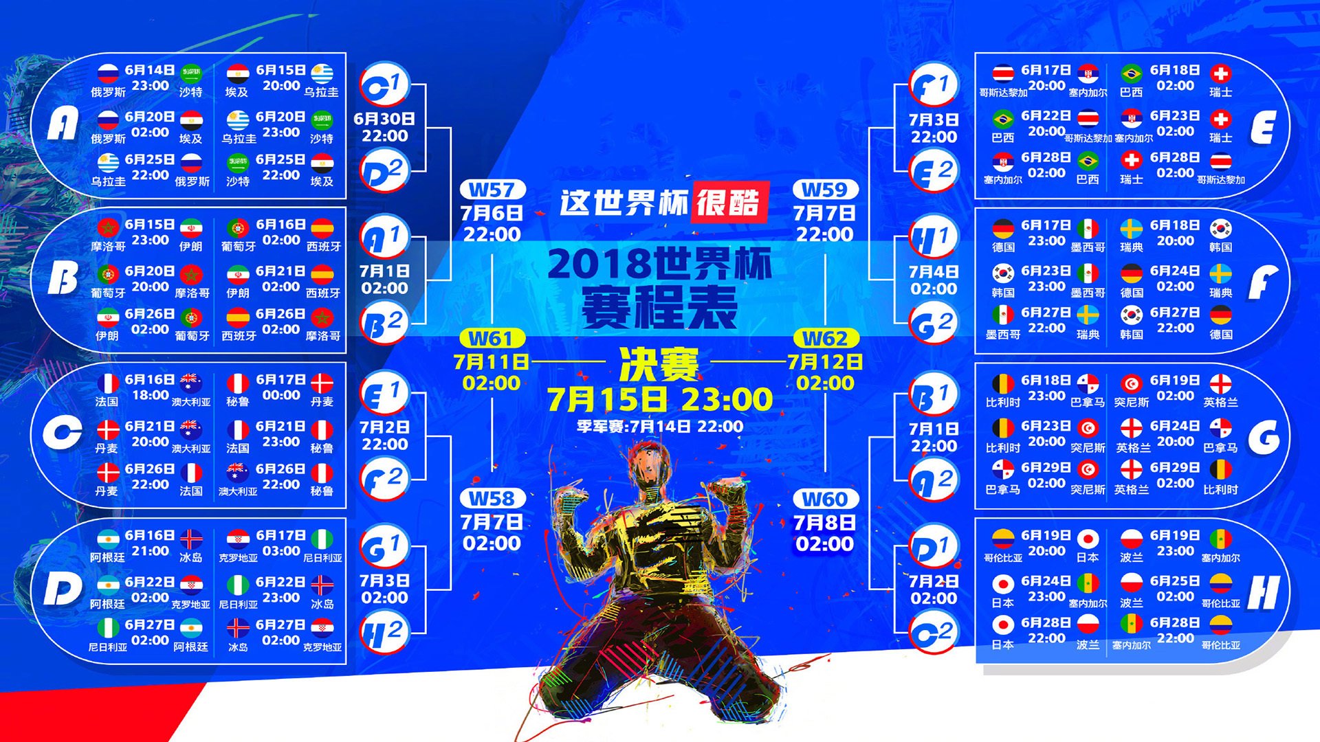 姆巴佩第十二赛季降临澳超，澳大利亚球迷彻底沸腾